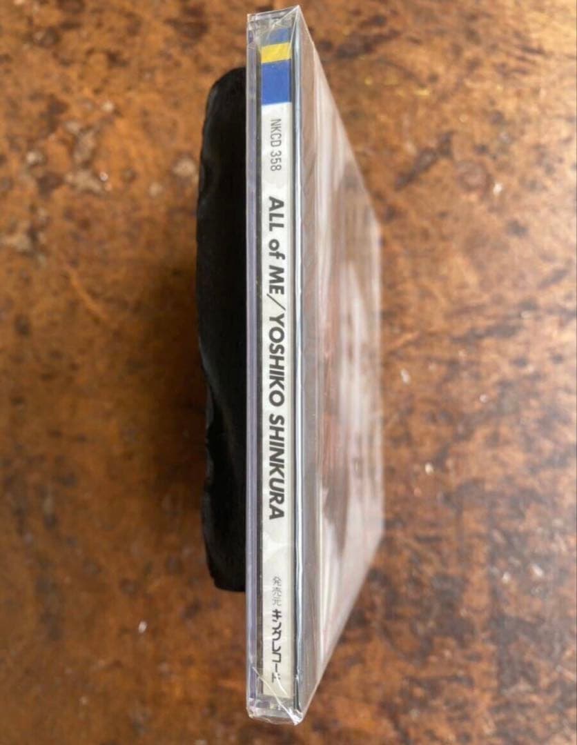 ヨ*ー様 新倉美子CD オール・オブ・ミー Y.Shinkura “All of
