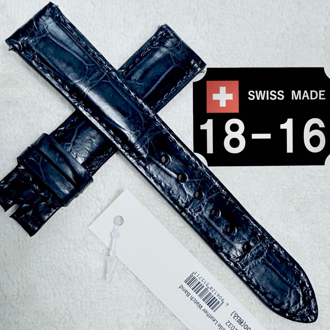 1032#18mm-16mmミッドナイトブルー★本物クロコダイルベルト★スイス製