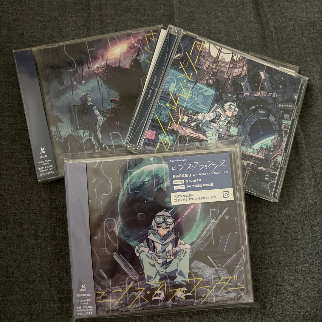 歌い手　Sou cd センスオブワンダー