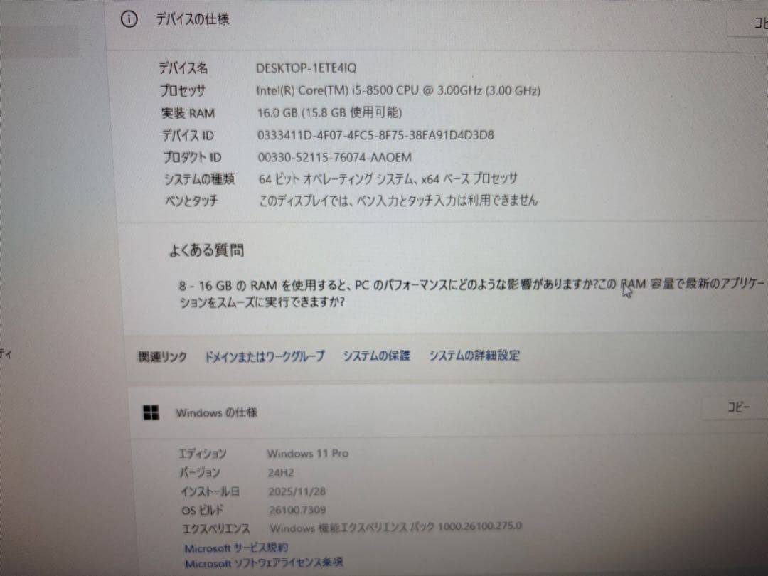 HP Prodesk 600 G4 第8世代i5 メモリ16GB SSD＋HDD