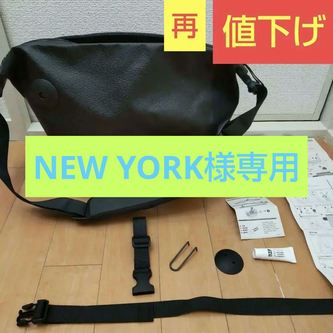 ORTLIEB ブラック メッセンジャーバッグ Sサイズ オルトリーブ