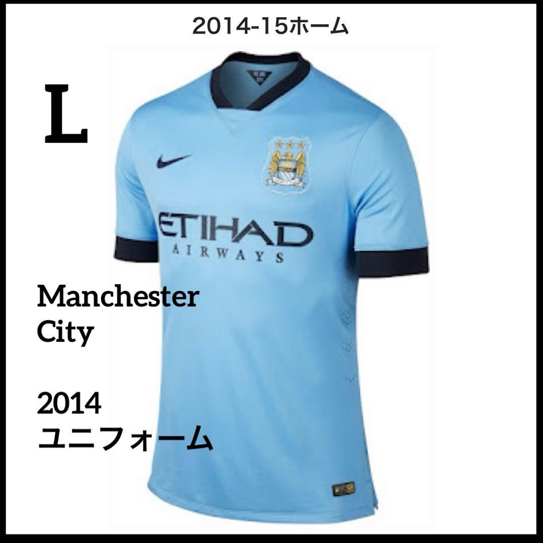 サッカーユニフォーム　マンチェスターシティー　2014 ナイキNIKE 代表