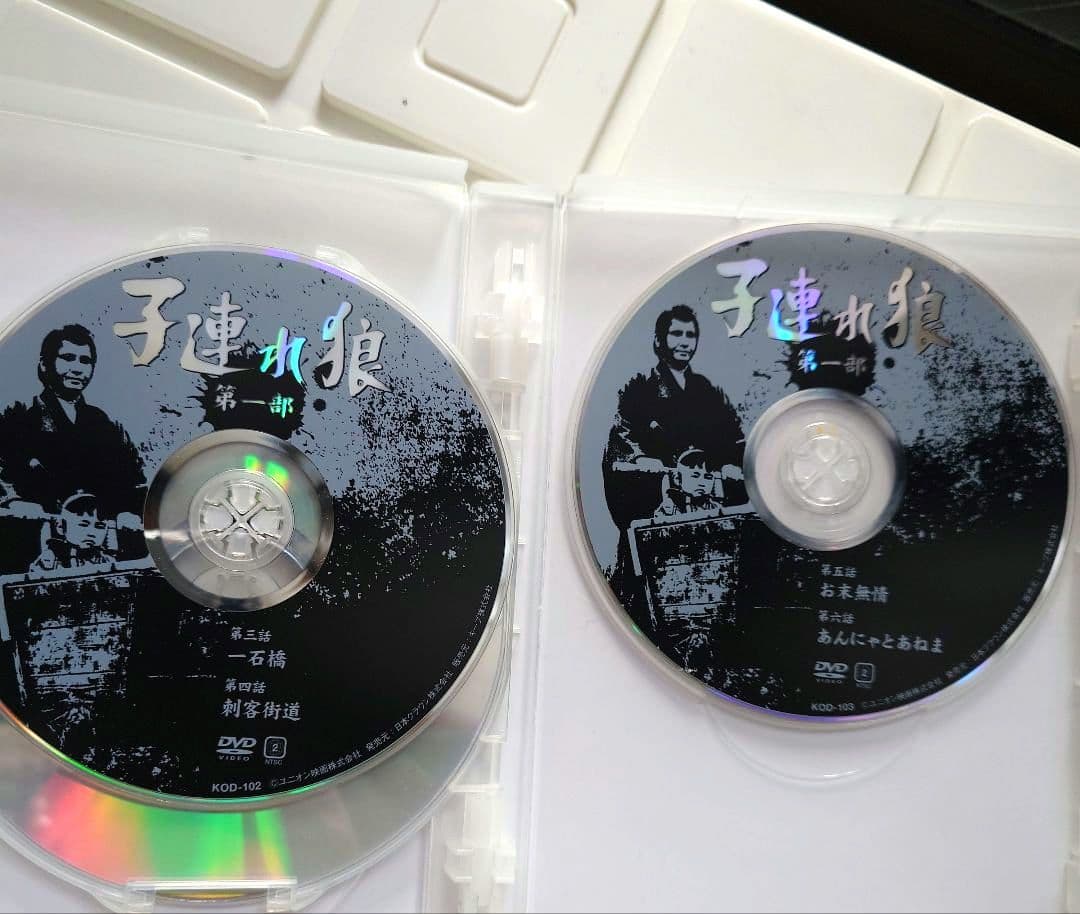 【全話あり】子連れ狼 DVD 第一部〜第三部 全12巻set