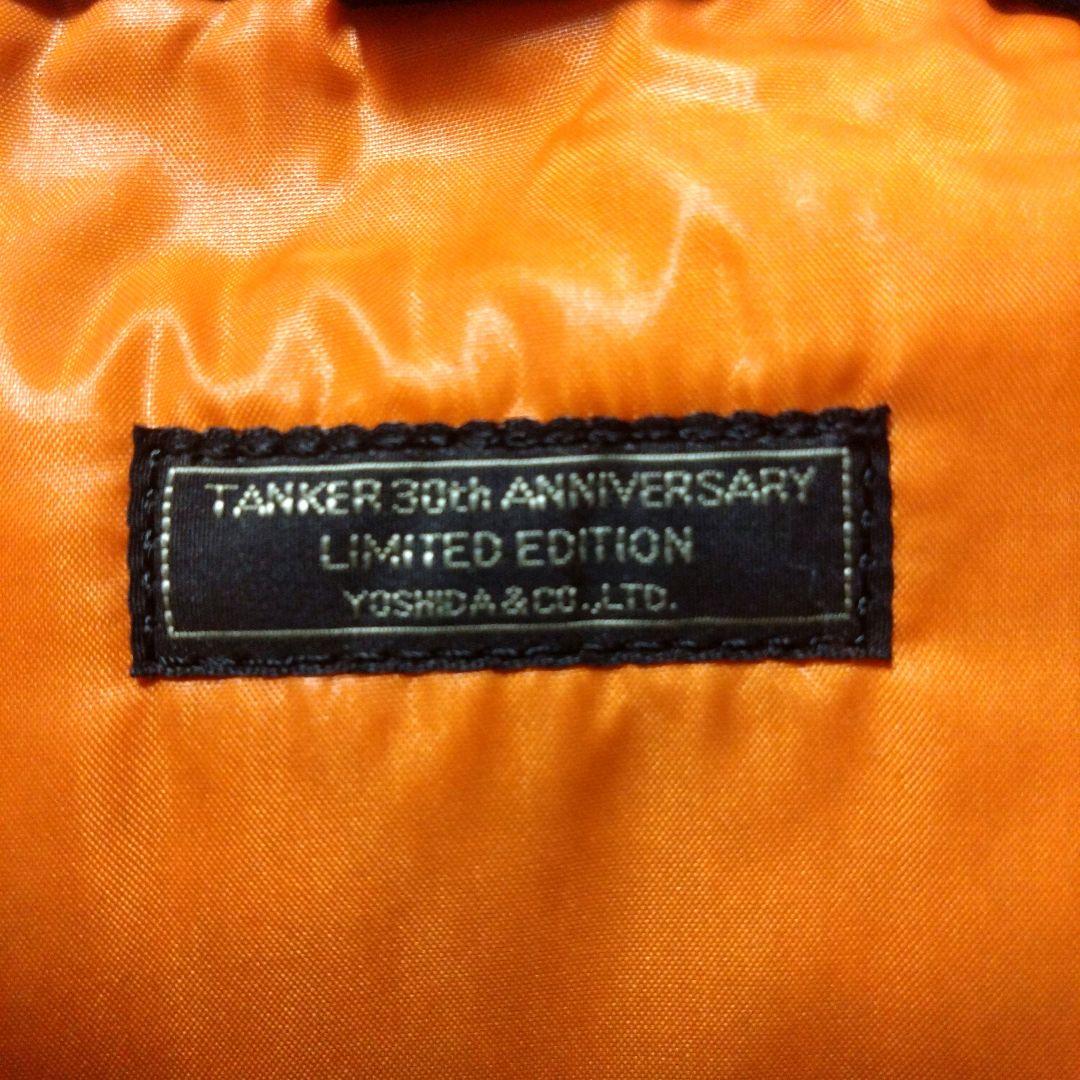 【極美品希少限定】PORTERポーター30周年限定タンカーミニボストンバッグ