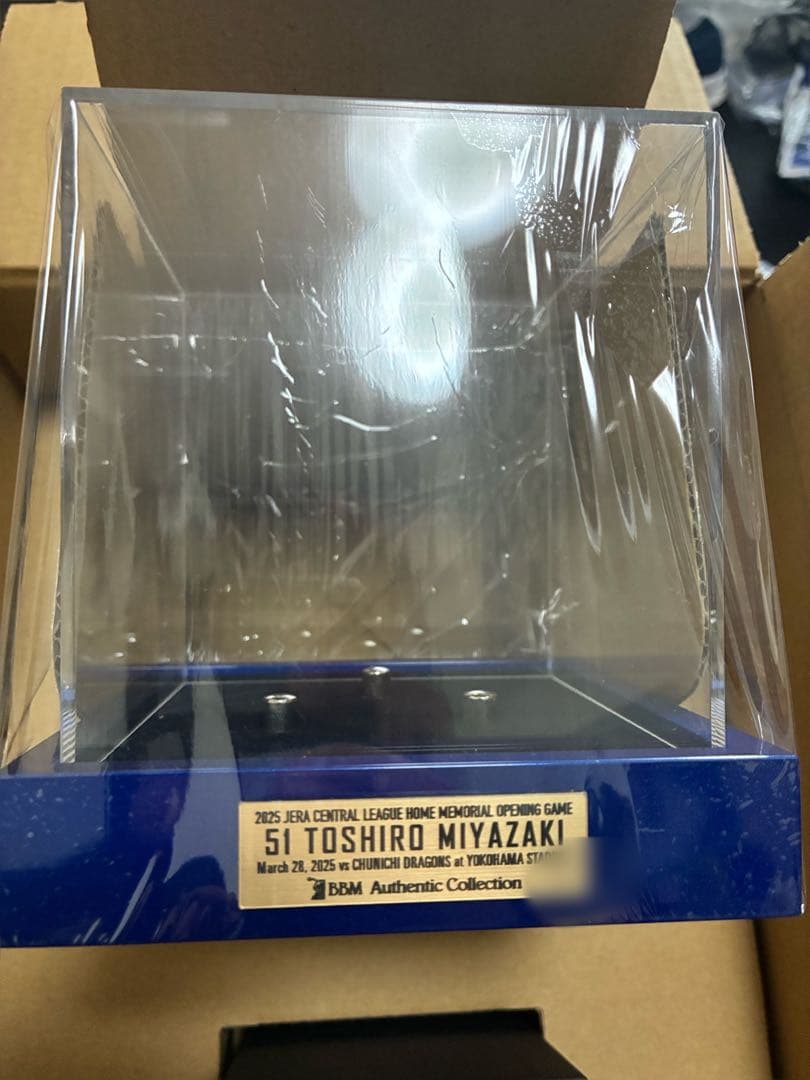 【金額交渉OK】DeNAベイスターズ 宮崎敏郎 BBM/直筆サインボール