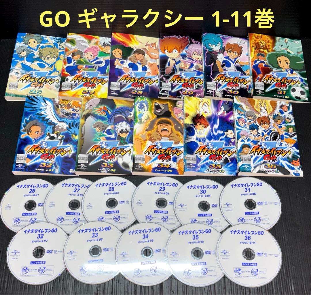 イナズマイレブン GO クロノ・ストーン ギャラクシー 劇場版 DVD
