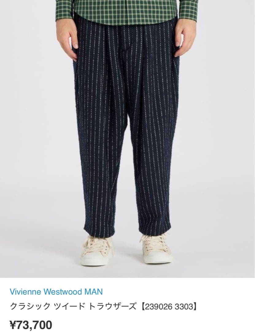 ※お取引中です正規品新品未使用タグ付✴︎Vivienneクラシックツイードパンツ
