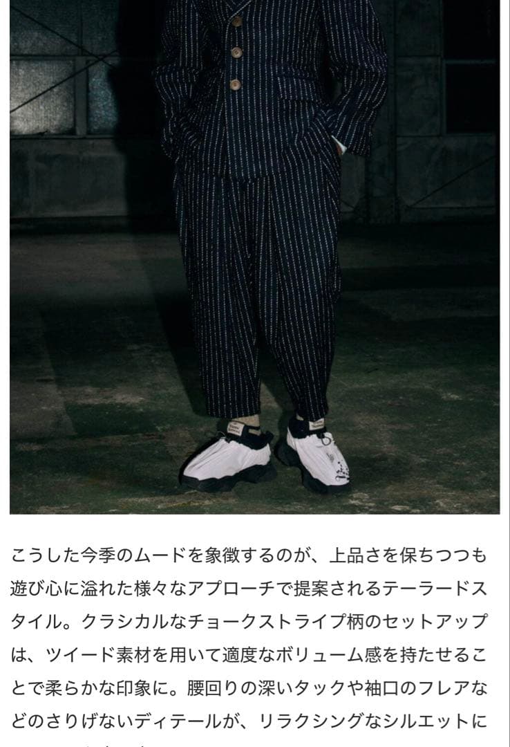 ※お取引中です正規品新品未使用タグ付✴︎Vivienneクラシックツイードパンツ