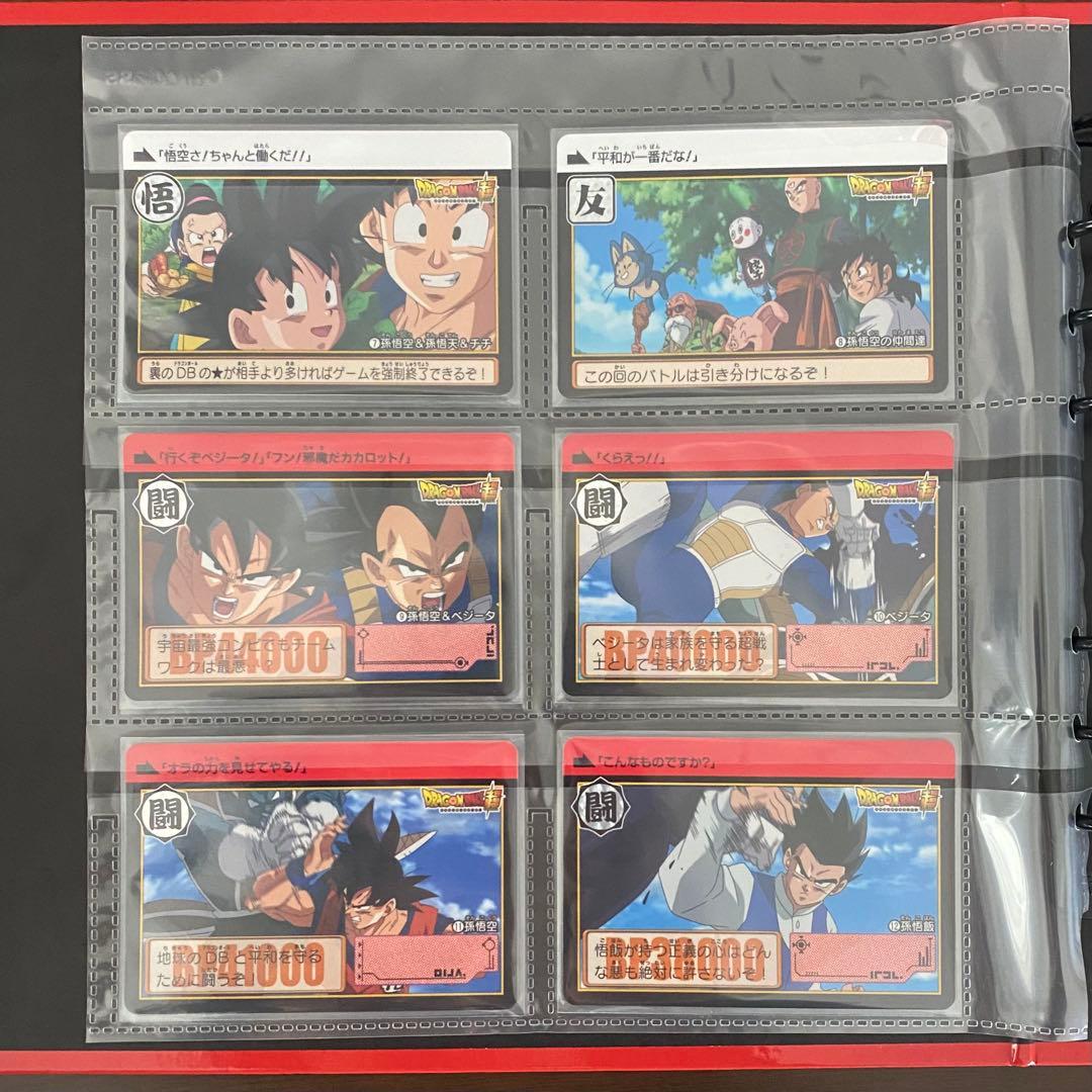ドラゴンボール超 カードダス 復活する伝説 31弾・32弾 コンプリートボックス