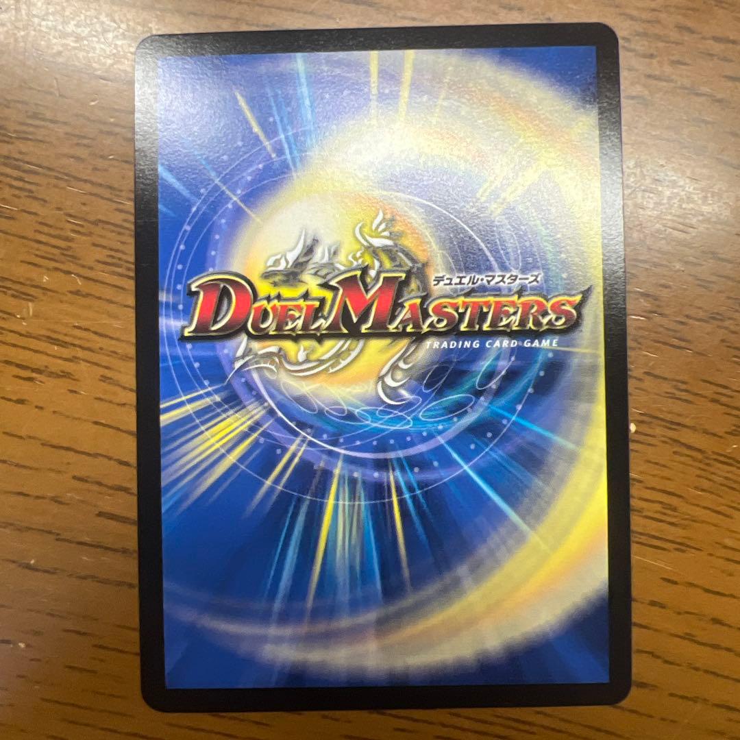 【匿名発送】死神術士デスマーチ