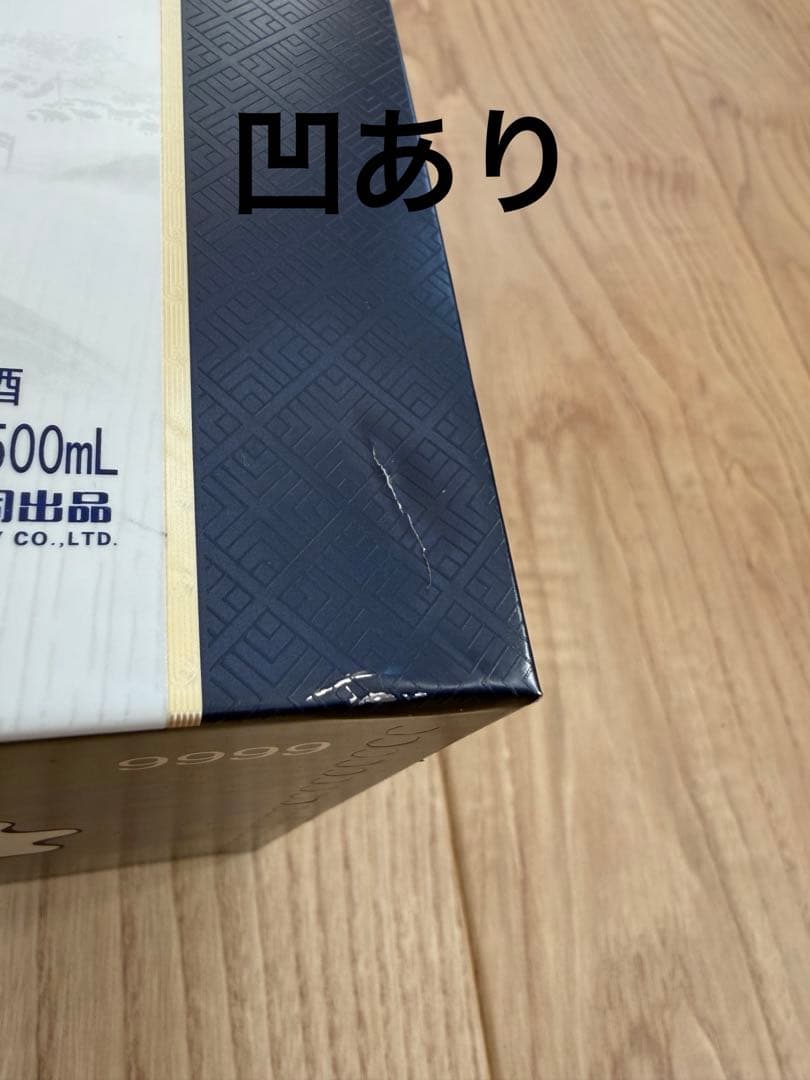 杏花村 青花汾酒 白酒 53% 500ml 中国酒　QHNGHUA