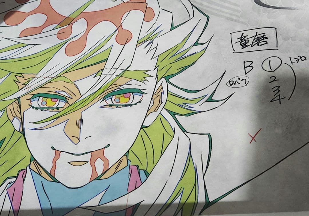 鬼滅の刃 dining Wチャンス B2 ポスター 童磨