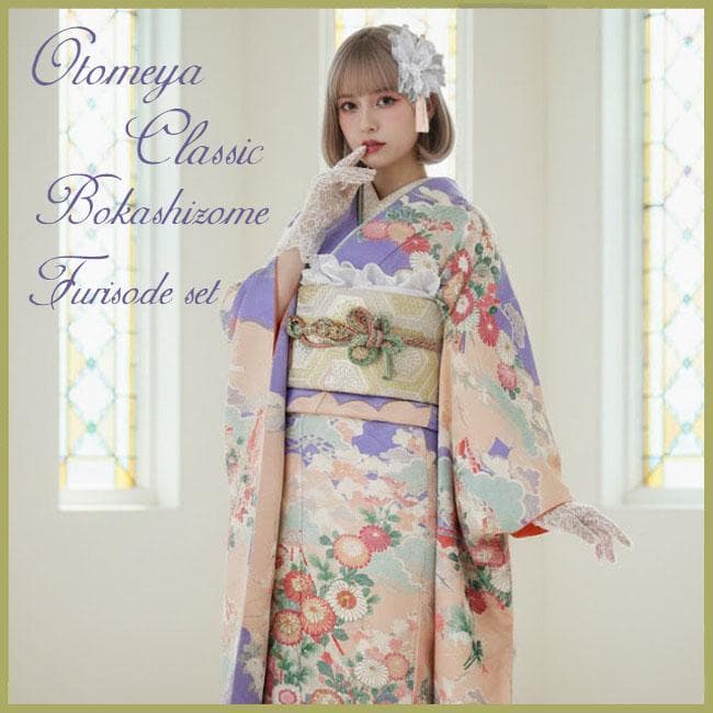 パステル古典柄/ぼかし染め/金駒刺繍/振袖フルセット　ｍ61白　成人式
