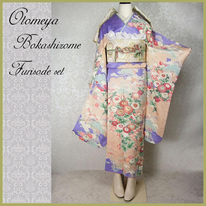 パステル古典柄/ぼかし染め/金駒刺繍/振袖フルセット　ｍ61白　成人式