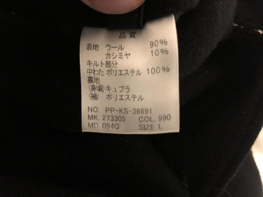 ポールスミス　L ピーコート 黒