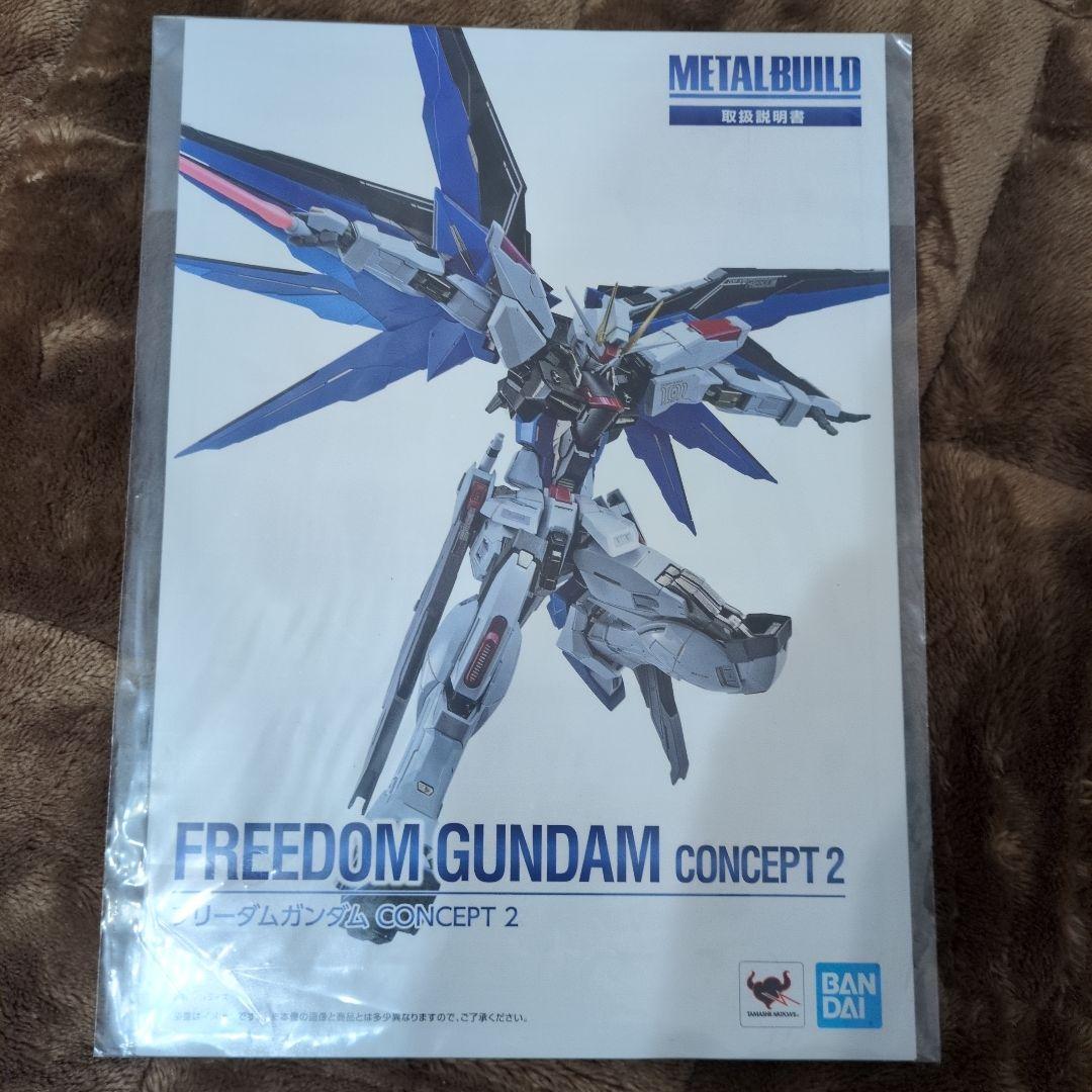 エ*ア様 L BUILD フリーダムガンダム CONCEPT2