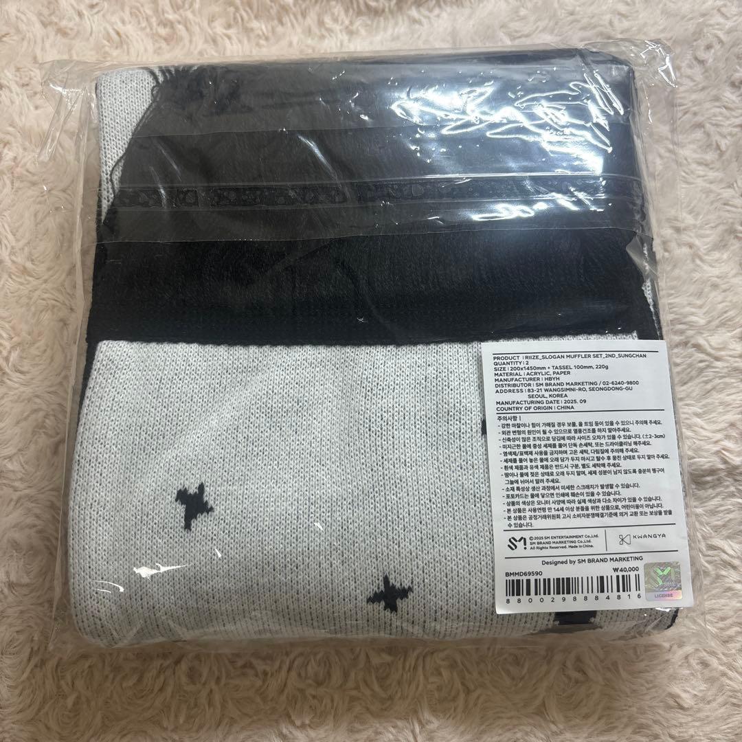 n*t様 RIIZE ウンソク 2周年 Anniversary グッズ マフラー