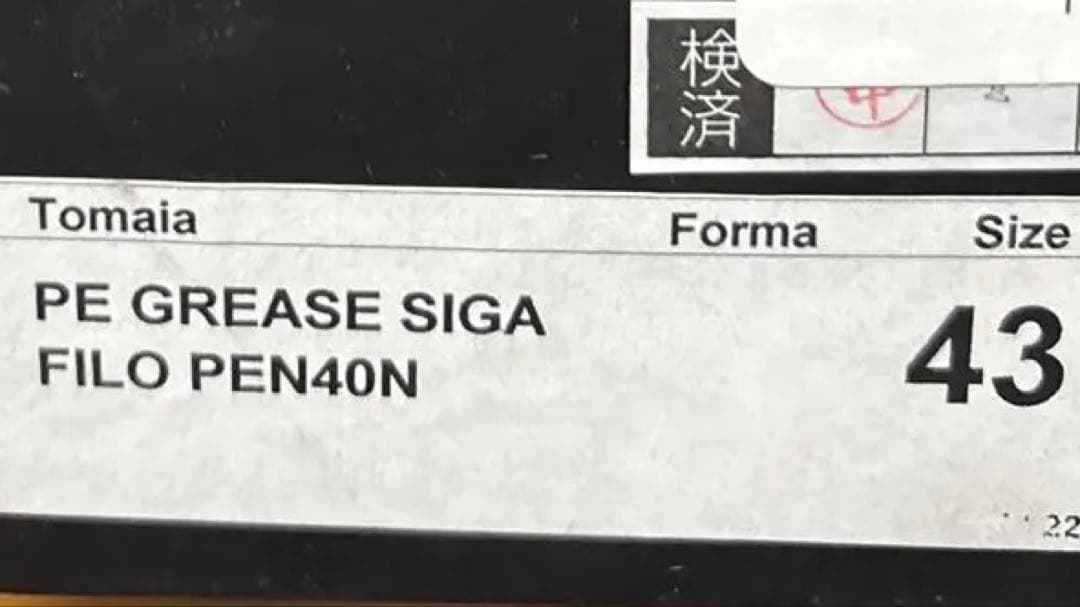 ブラウンレザー ブーツ　アメカジ