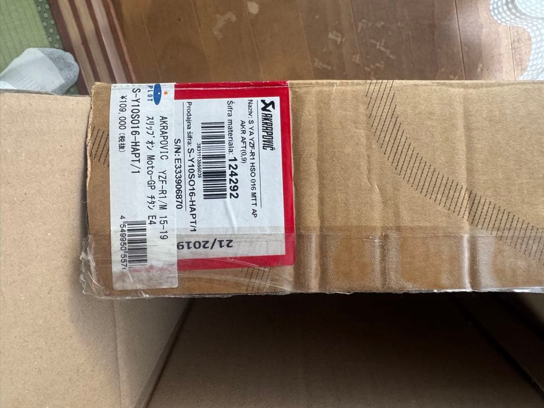 美品　Akrapovic スリップオンマフラー Yamaha YZF-R1