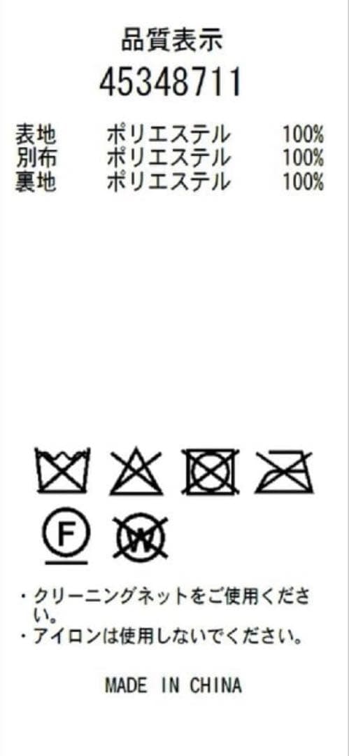 JUSGLITTY ダブルジップ ファーパーカー グレージュ M 美品