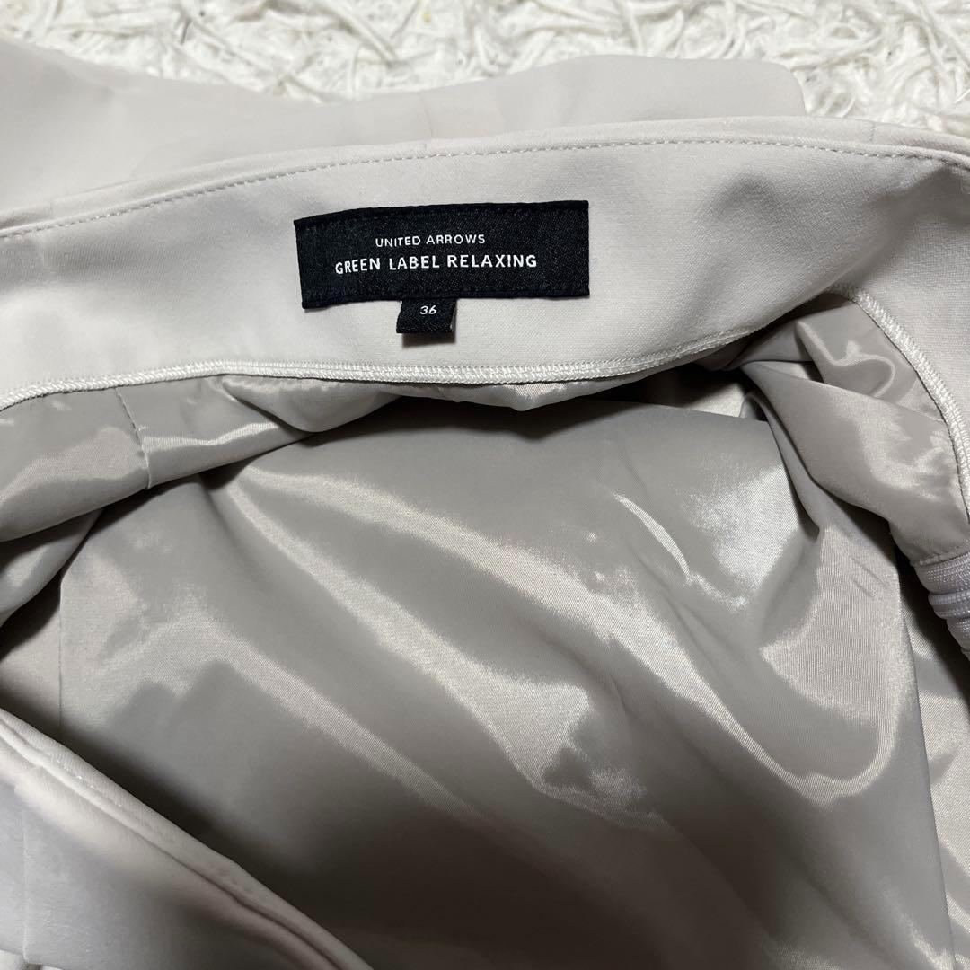 UNITED ARROWS スカートセット ライトグレー　ノーカラー ストレッチ