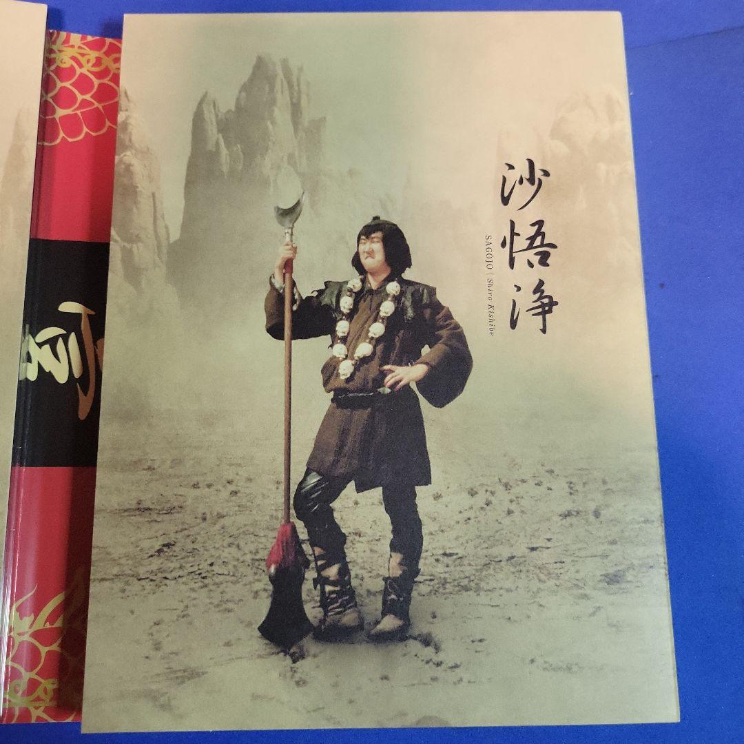 西遊記 DVD-BOX Ⅰ西遊記 DVD-BOX II　2は未開封