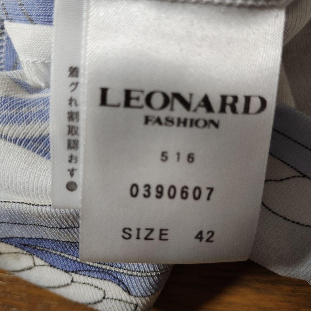 LEONARD　ワンピース　サイズ42