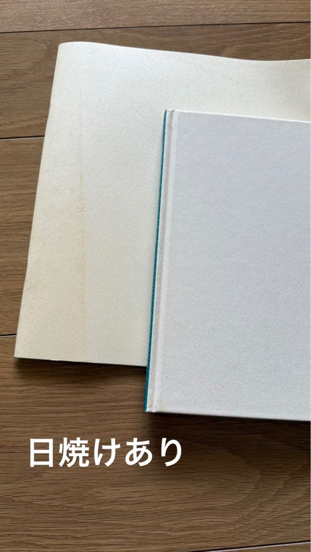 相田みつを作品集セット