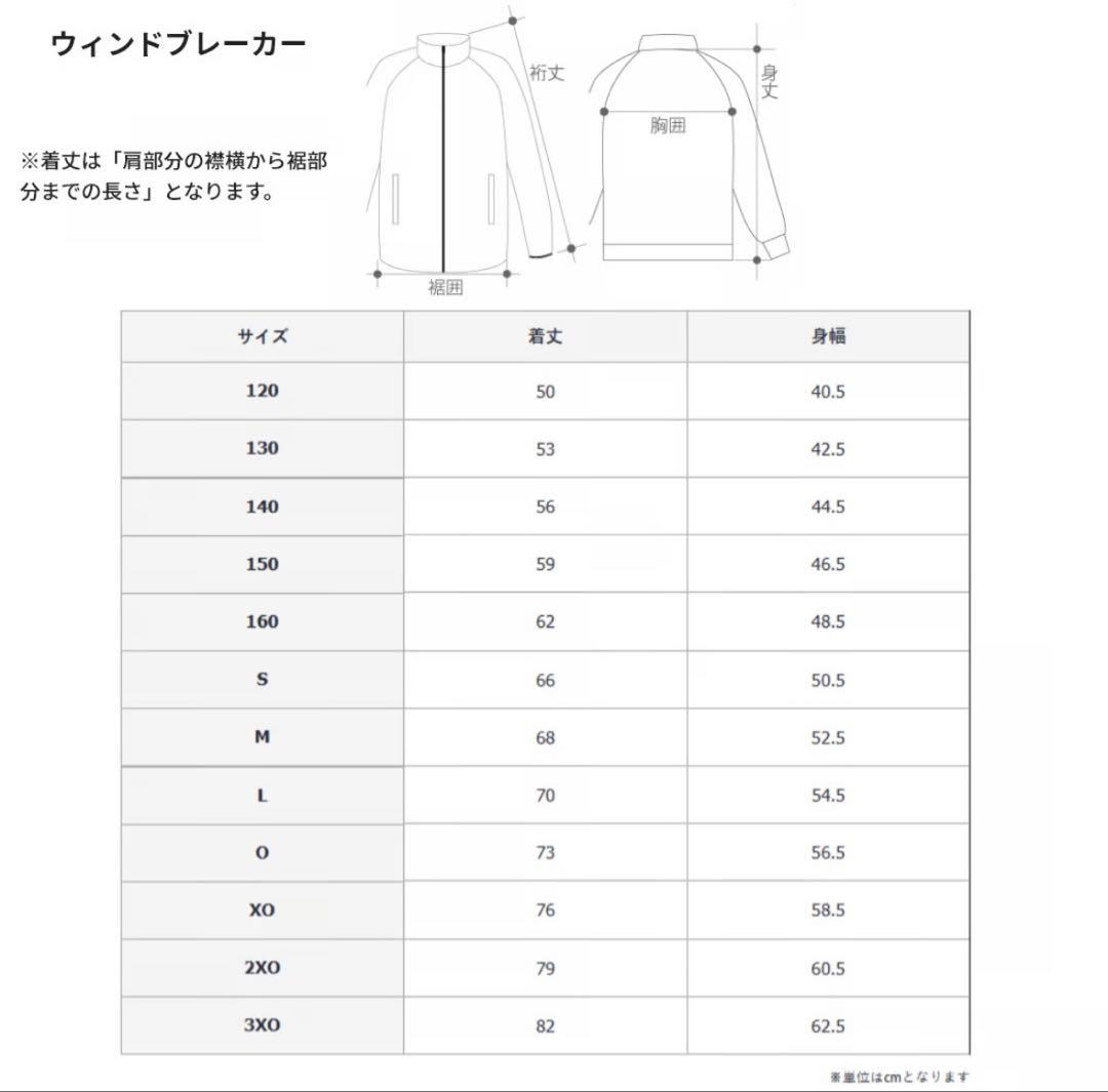 【未使用品★最新モデル】日本バレーボール協会公認レフェリーウェア