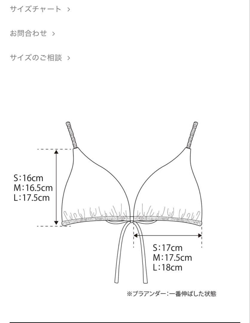 Alexia stam ビキニトップ　Sサイズ