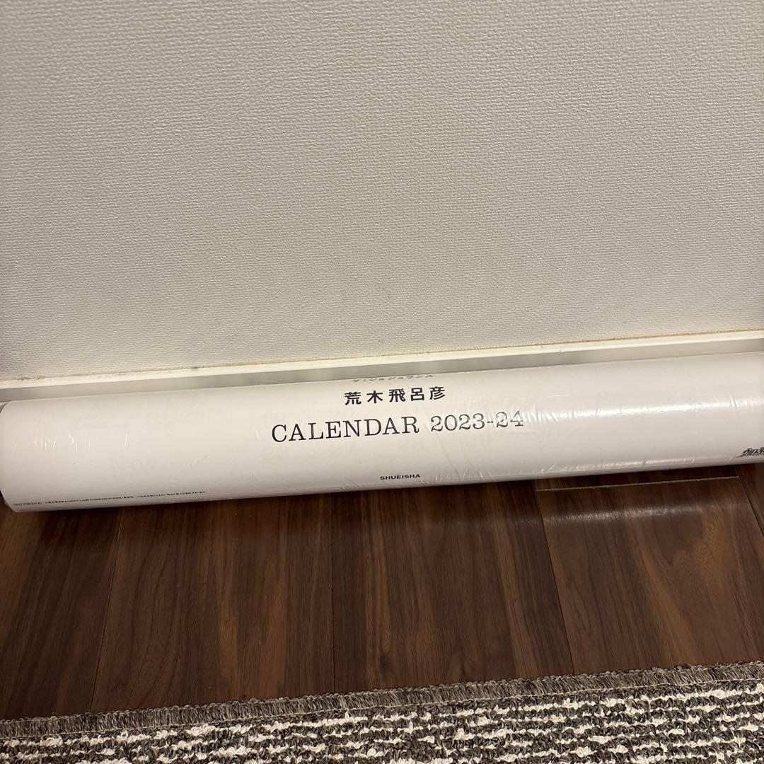 The JOJOLands カレンダー 2023-24