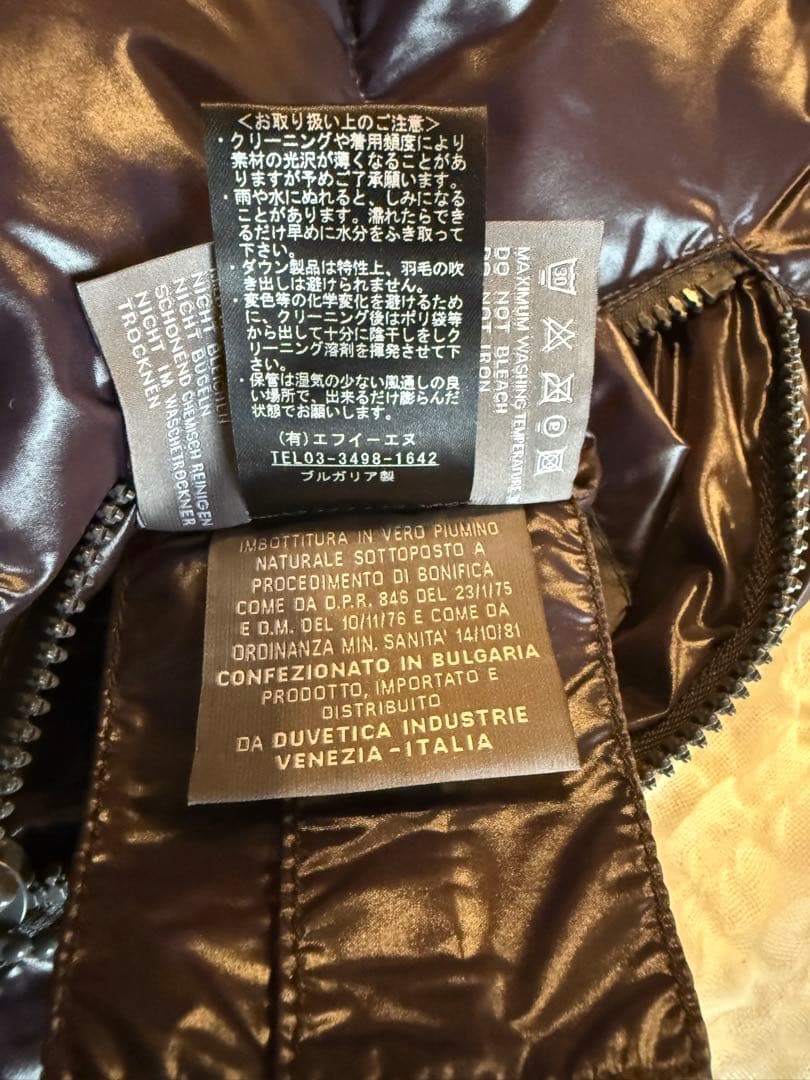 未使用 DUVETICA ダウンベスト リバーシブル
