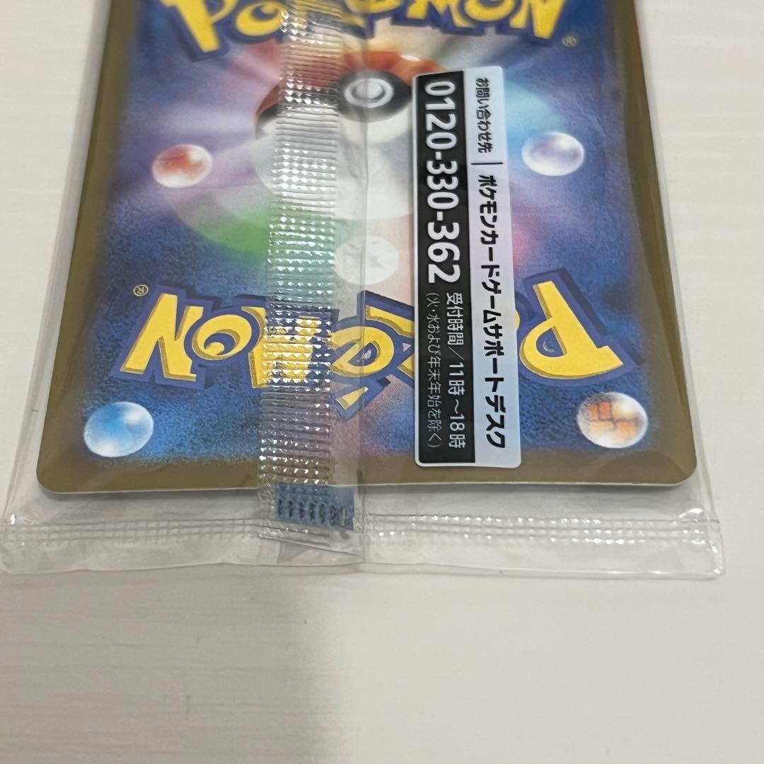 帰ってきた名探偵ピカチュウ Switch プロモカード 他 特典付 未使用品