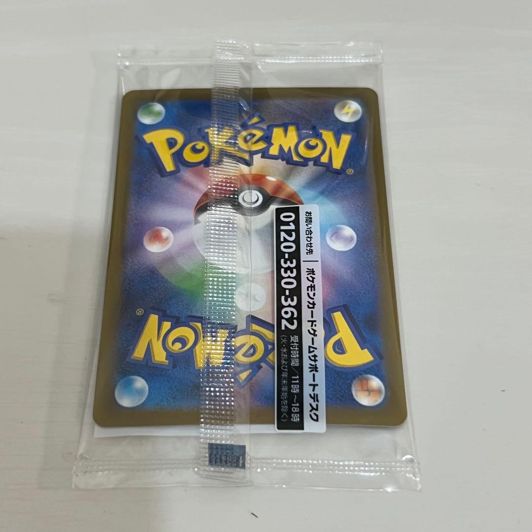 帰ってきた名探偵ピカチュウ Switch プロモカード 他 特典付 未使用品