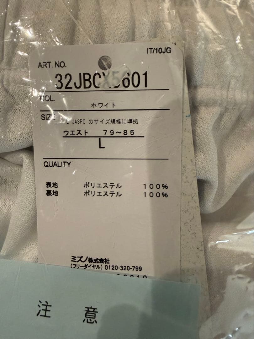 【受注生産品】井上尚弥 トランクステイスト ハーフパンツ