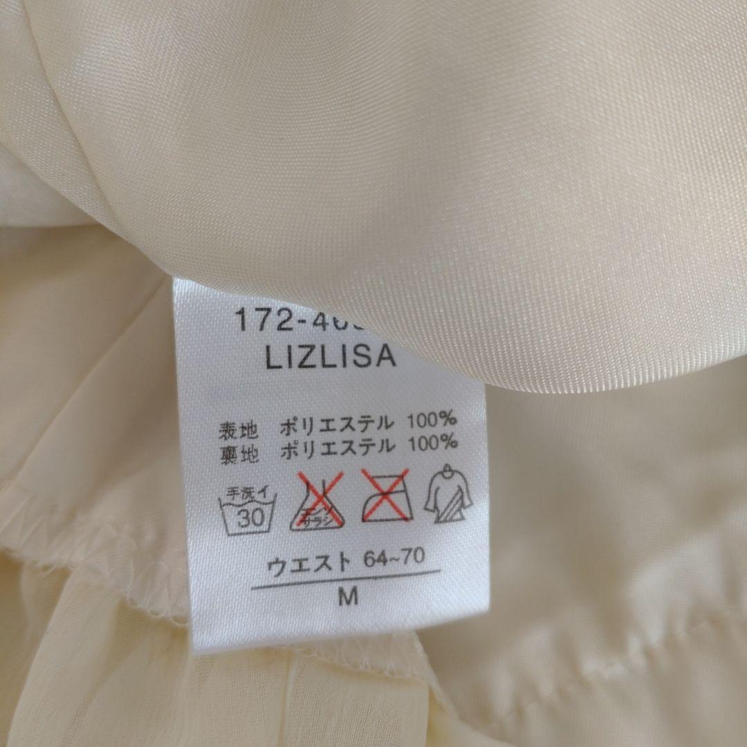 LIZLISA　フリルリボン付きクリーム色ミニスカート