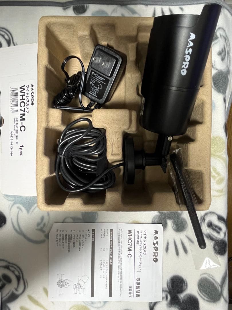 【カメラ合計２台】マスプロ ワイヤレスHDカメラセット WHC7M