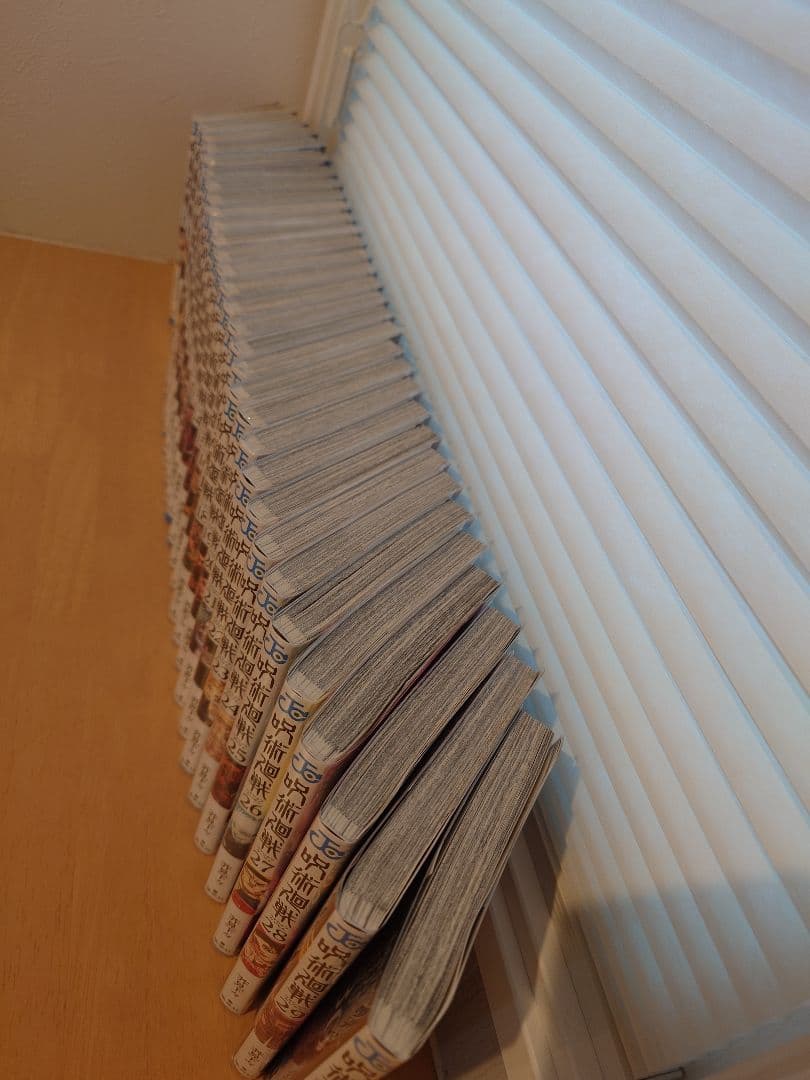 呪術廻戦 全巻セット+0巻 +映画特典0.5