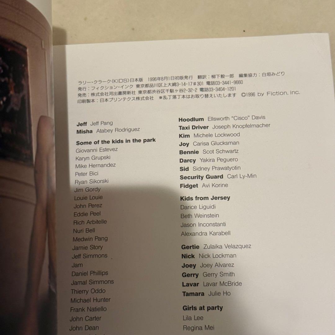 KIDS 写真集 Larry Clark