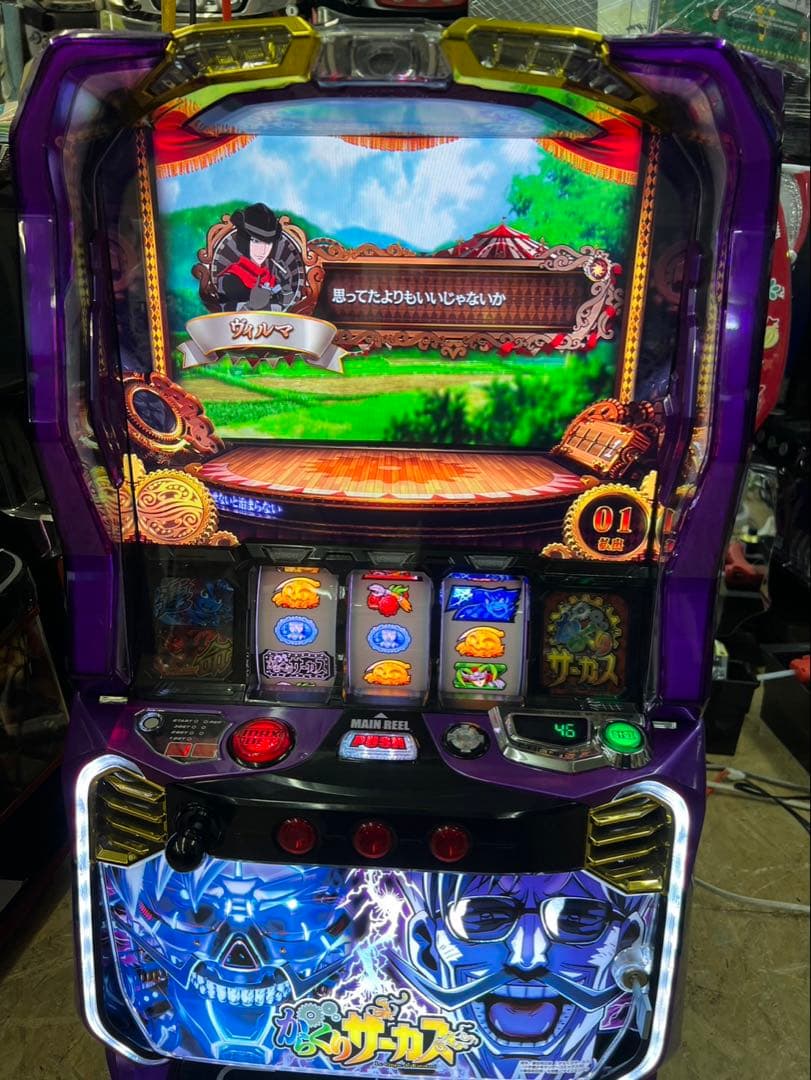 スマスロ実機　からくりサーカス　パネル違い簡易バイブオンオフスイッチ付き