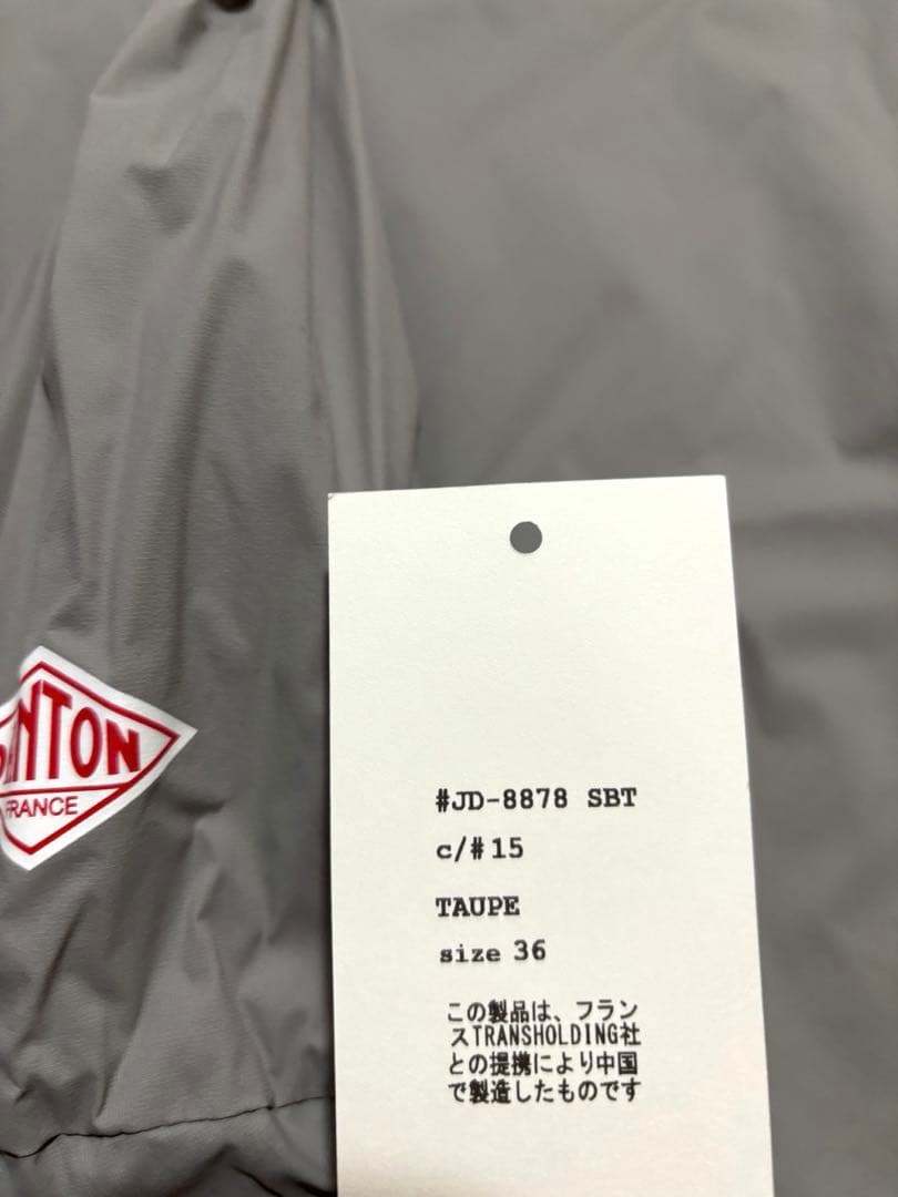 DANTON ダントン インサレーションジャケット　ノーカラー