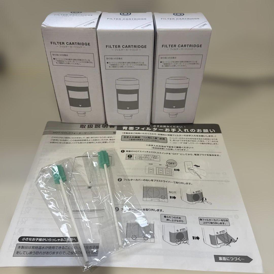 エブリィフレシャスmini 浄水型ウォーターサーバー　カートリッジ3本つき