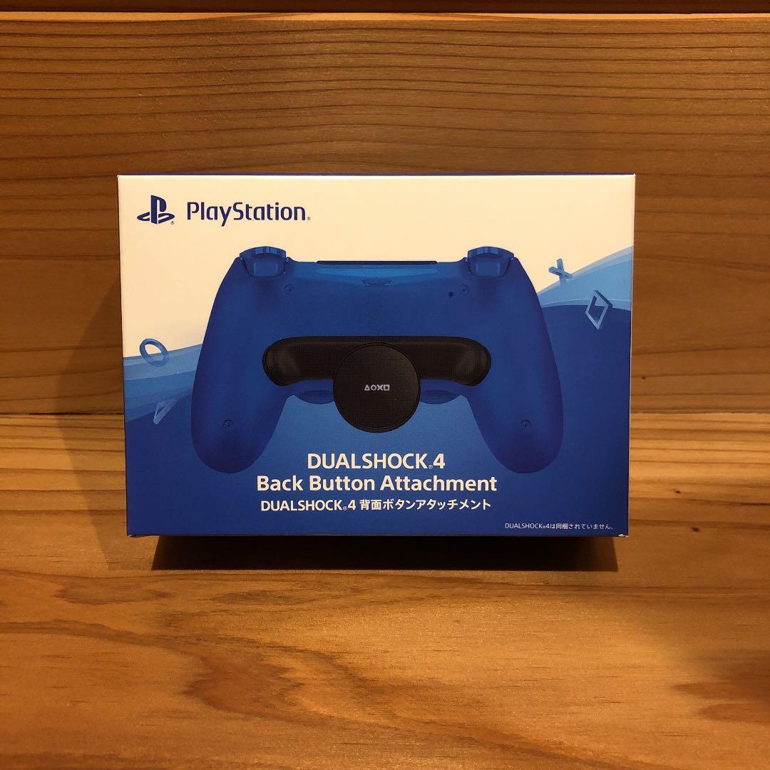PS4 DUALSHOCK4 背面ボタンアタッチメント