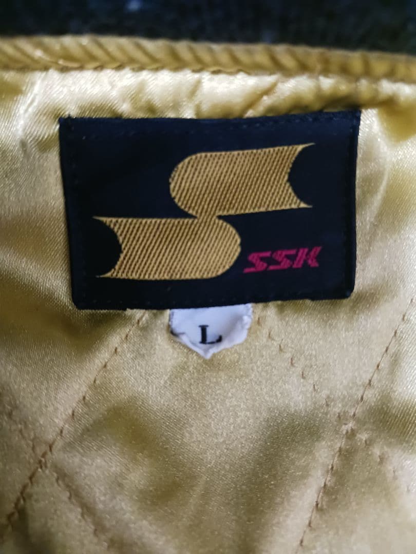 沖縄水産高校ジャンパー　Lサイズ