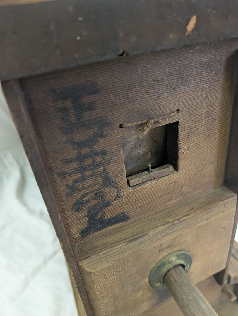 当時物 時代物 蔵出し品 鞴 ふいご 鍛冶屋使用品 差し鞴 刀匠 送風機 骨董