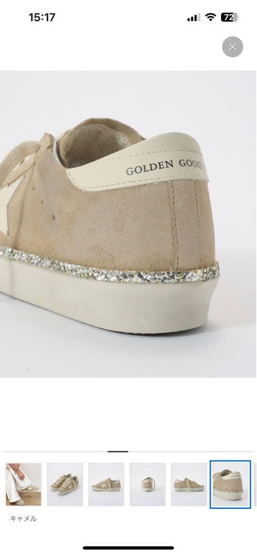 新品未使用【GOLDEN 】HI STAR GLITTER スニーカー