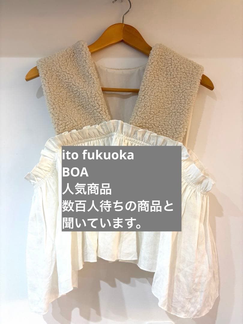 新品試着のみ＊ito fukuoka BOA vest《beige×white》