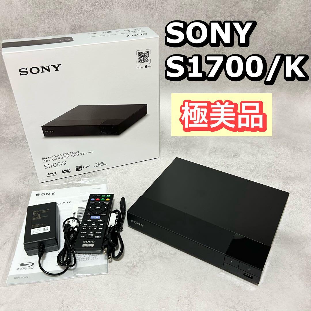 ソニー　ブルーレイプレーヤー S1700/K DVD レコーダー　SONY