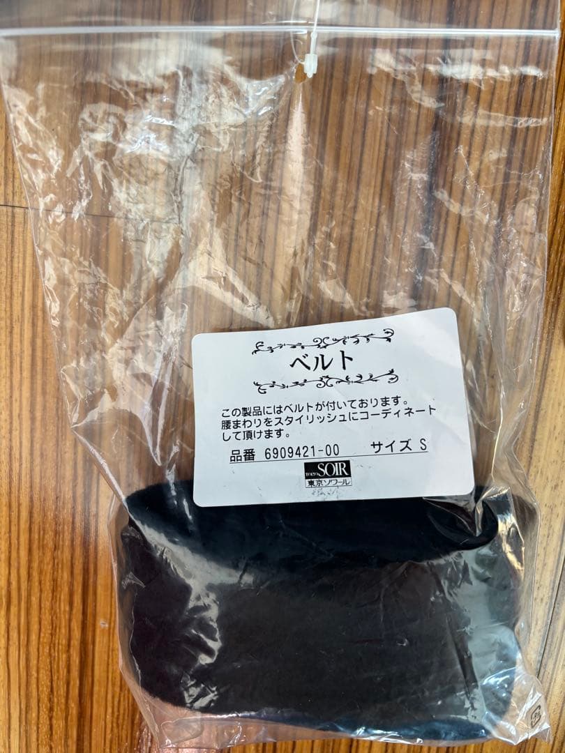 新品　東京ソワール　カシミヤ混　ブラック ロングコート