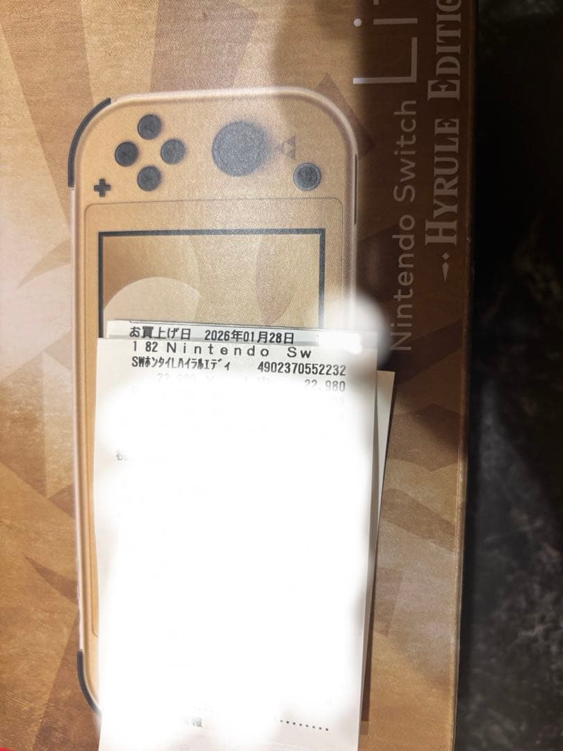 新品未開封　Nintendo Switch Lite ハイラルエディション